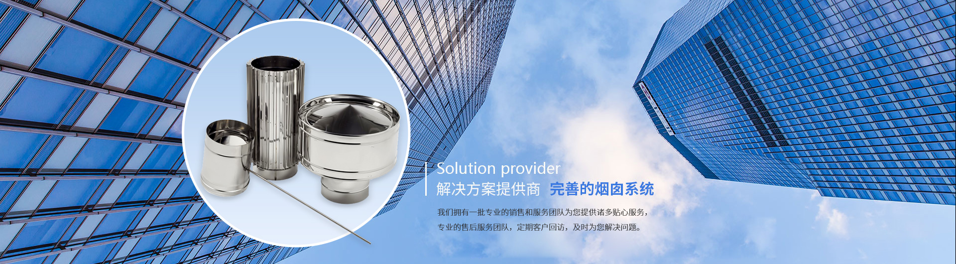 新乡市鑫鼎环保设备有限公司